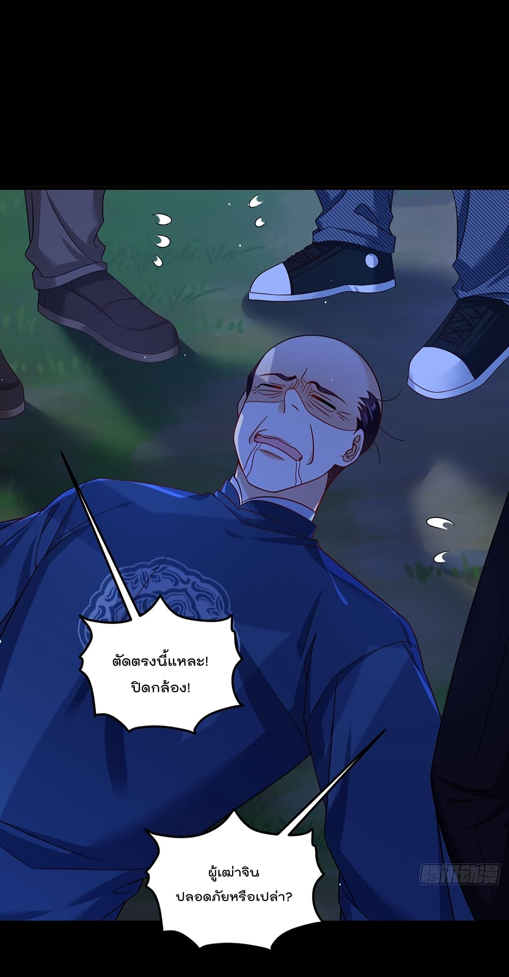 The Immortal Emperor Luo Wuji Has Returned 176 (14)